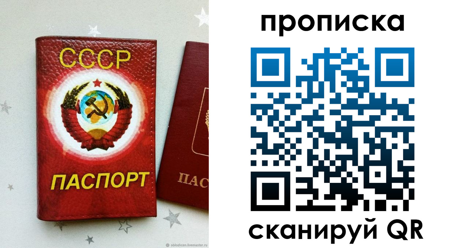 временная регистрация купить в Дальнегорске