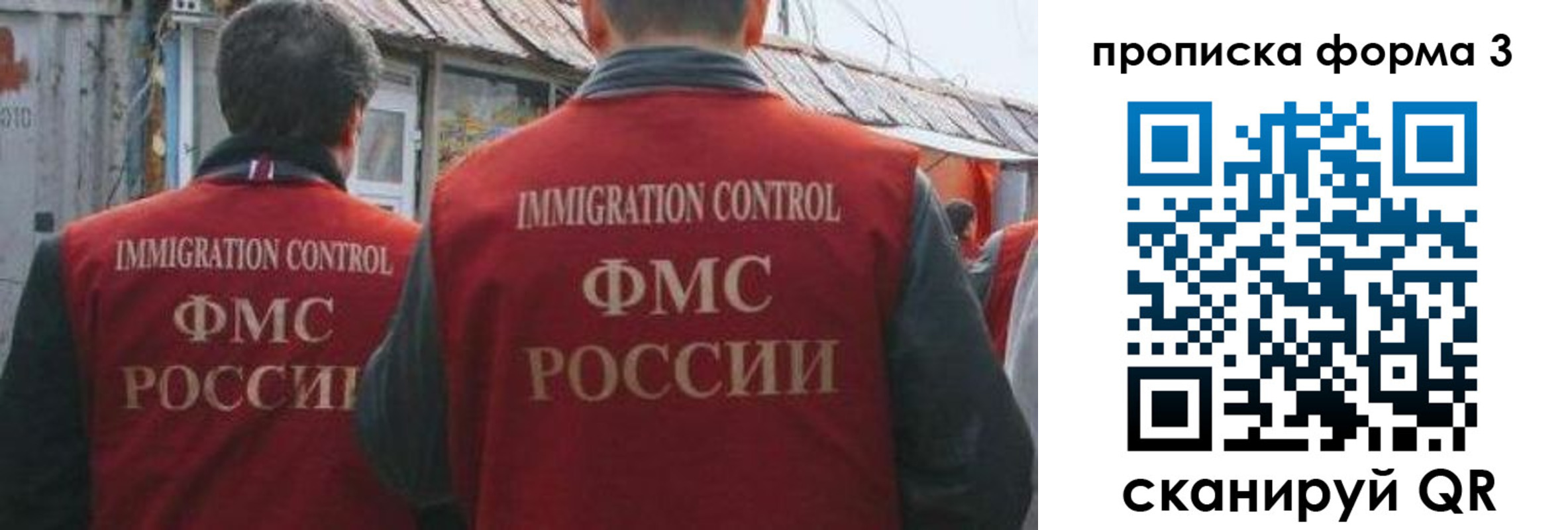 прописка для кредита в Дальнегорске