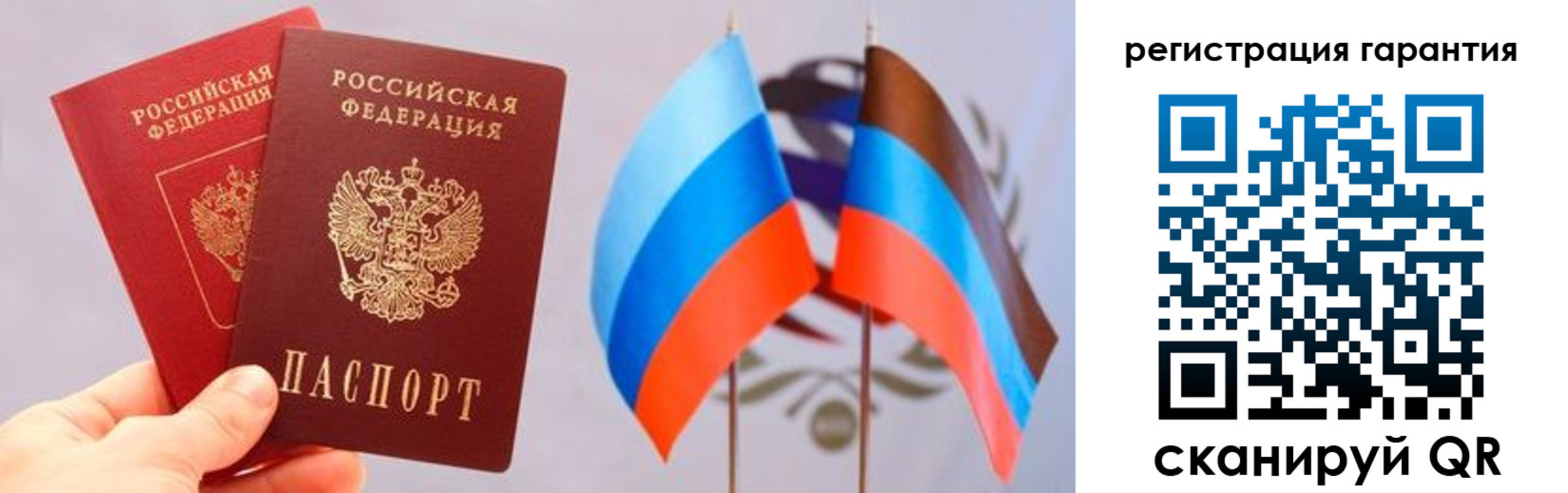 временная регистрация законно в Дальнегорске
