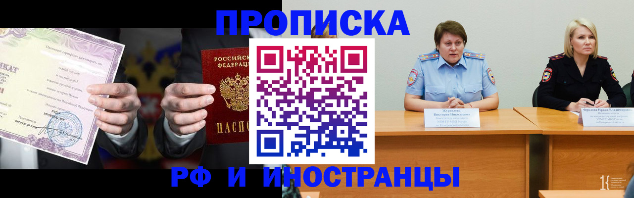 регистрация для школы в Дальнегорске